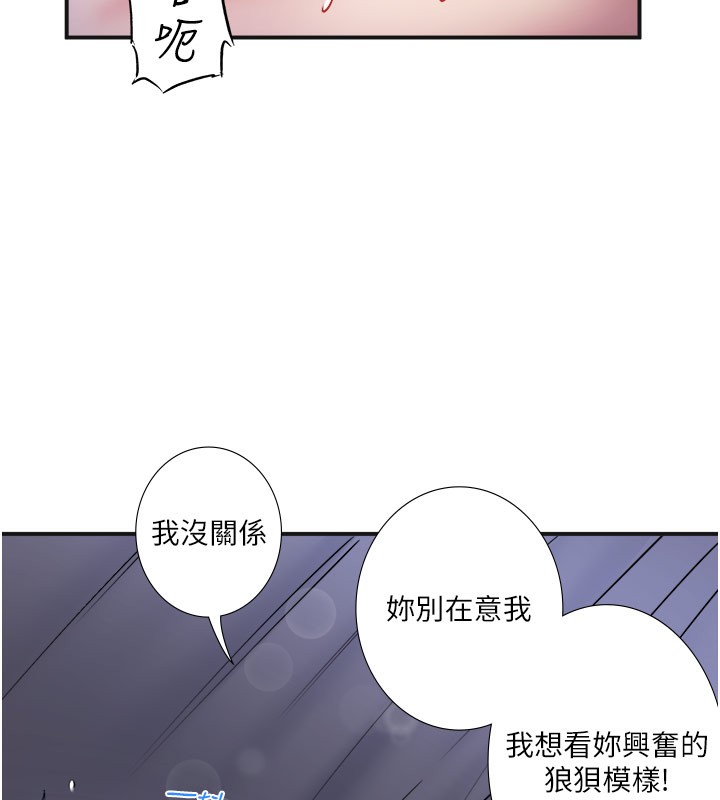 第32话-使处女高潮的舌技 - 第17.jpg页