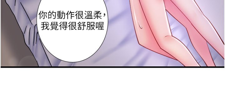 第32话-使处女高潮的舌技 - 第29.jpg页