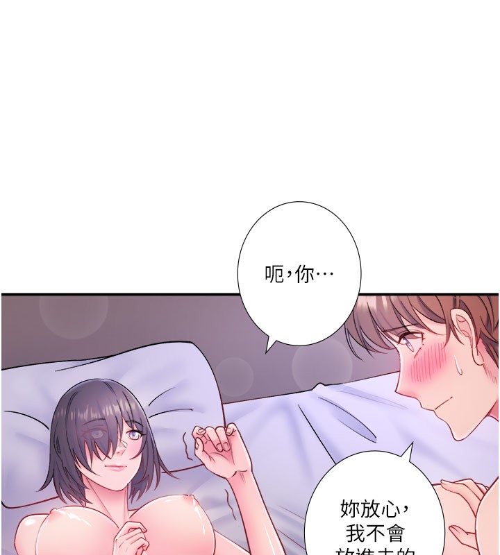 第32话-使处女高潮的舌技 - 第34.jpg页
