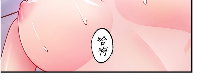 第32话-使处女高潮的舌技 - 第38.jpg页