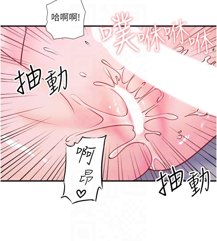 第32话-使处女高潮的舌技 - 第43.jpg页