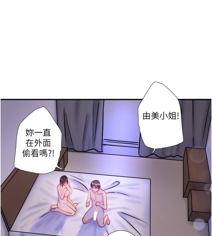 第32话-使处女高潮的舌技 - 第50.jpg页