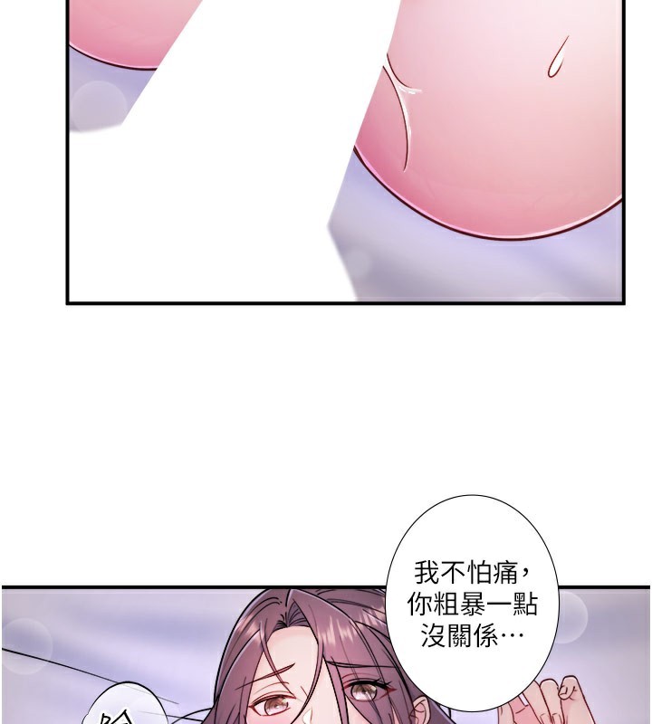 第32话-使处女高潮的舌技 - 第59.jpg页