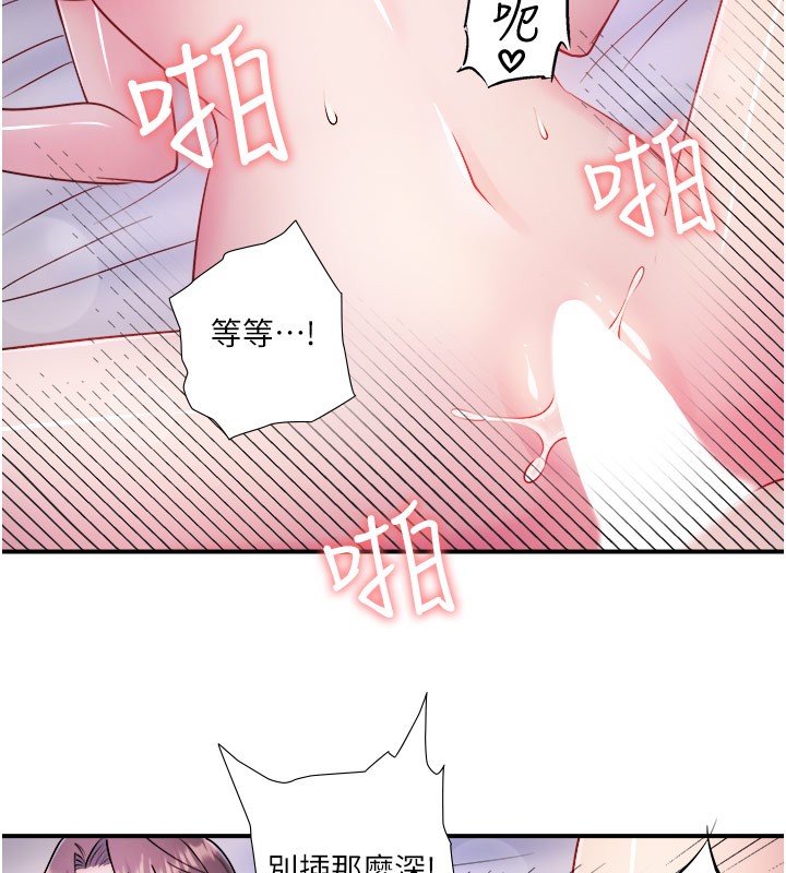 第32话-使处女高潮的舌技 - 第63.jpg页