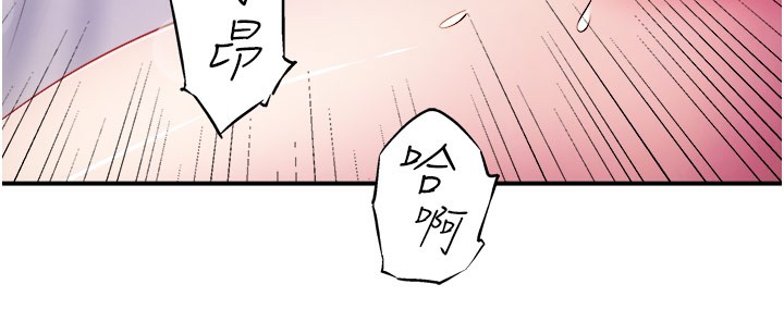 第32话-使处女高潮的舌技 - 第65.jpg页
