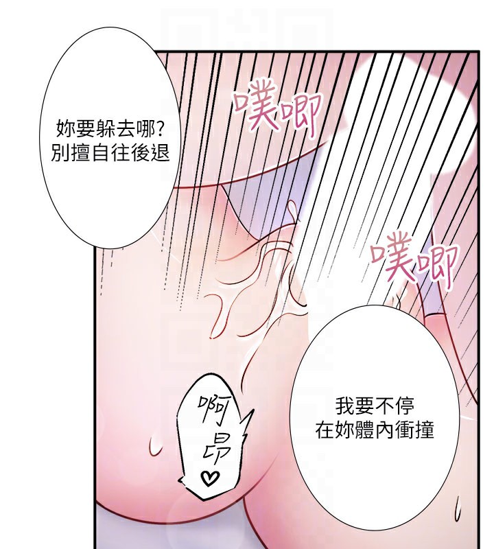 第32话-使处女高潮的舌技 - 第66.jpg页