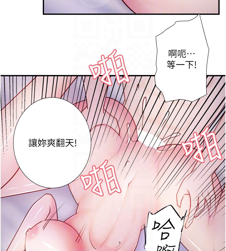 第32话-使处女高潮的舌技 - 第67.jpg页