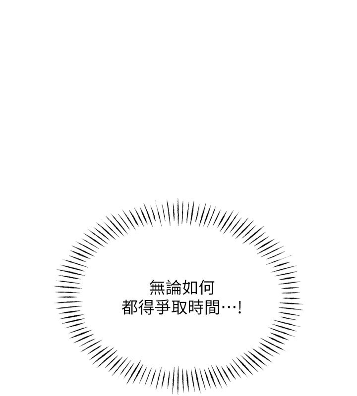 第27话-忍住不高潮的对决 - 第1.jpg页