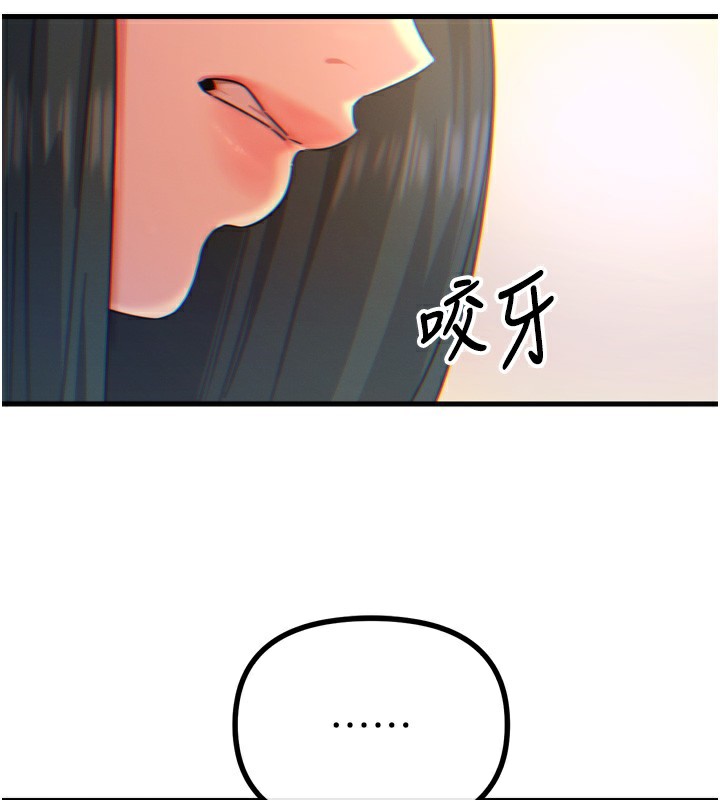 第27话-忍住不高潮的对决 - 第2.jpg页
