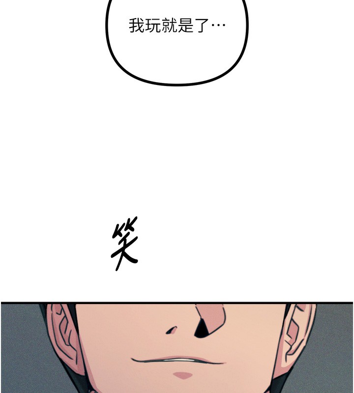 第27话-忍住不高潮的对决 - 第5.jpg页
