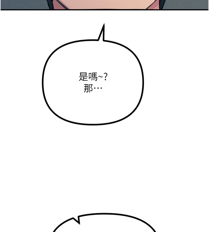 第27话-忍住不高潮的对决 - 第6.jpg页