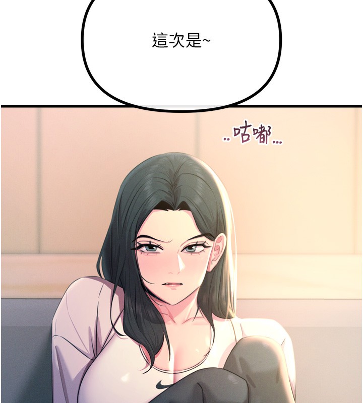 第27话-忍住不高潮的对决 - 第7.jpg页