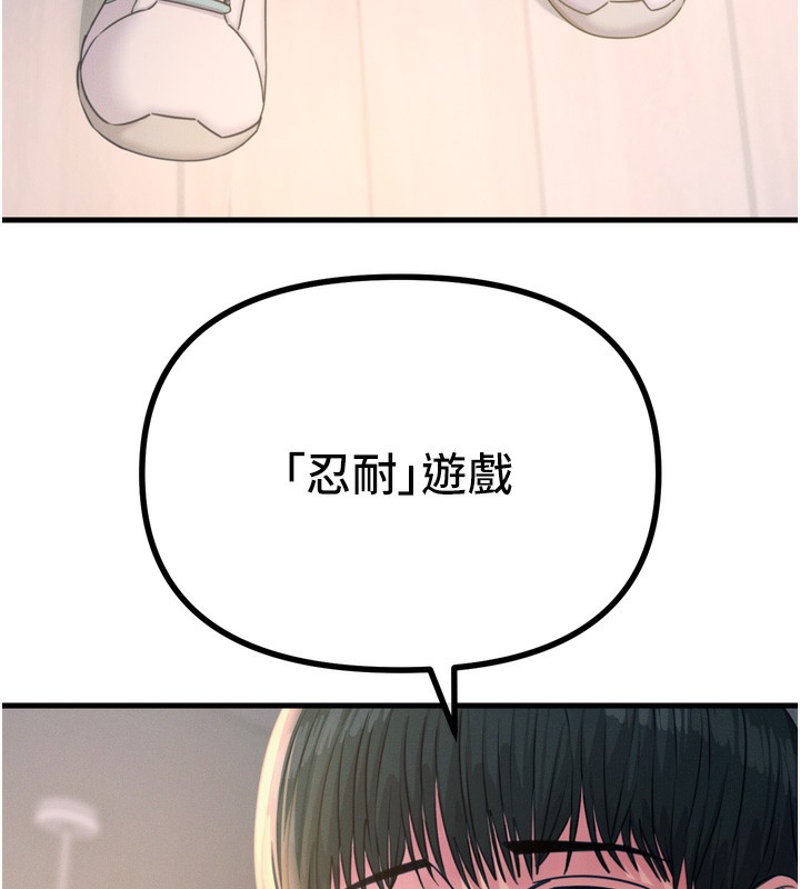 第27话-忍住不高潮的对决 - 第9.jpg页