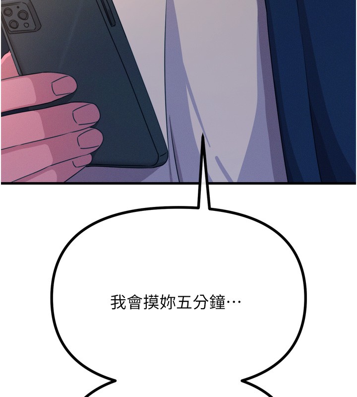 第27话-忍住不高潮的对决 - 第11.jpg页