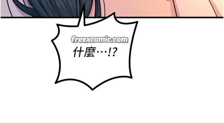 第27话-忍住不高潮的对决 - 第14.jpg页