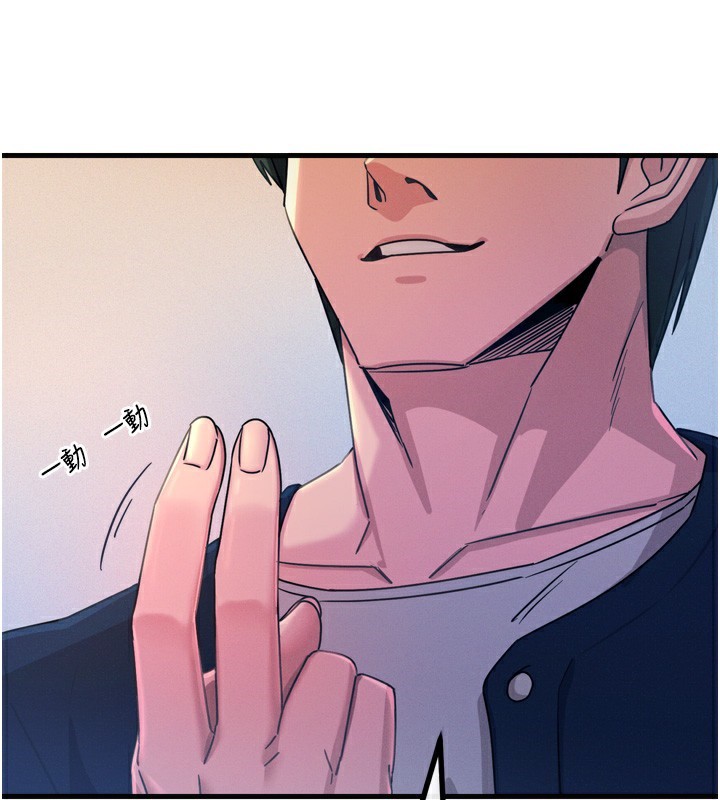 第27话-忍住不高潮的对决 - 第15.jpg页