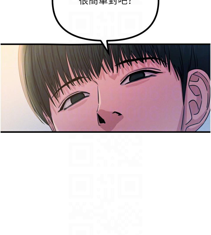 第27话-忍住不高潮的对决 - 第20.jpg页