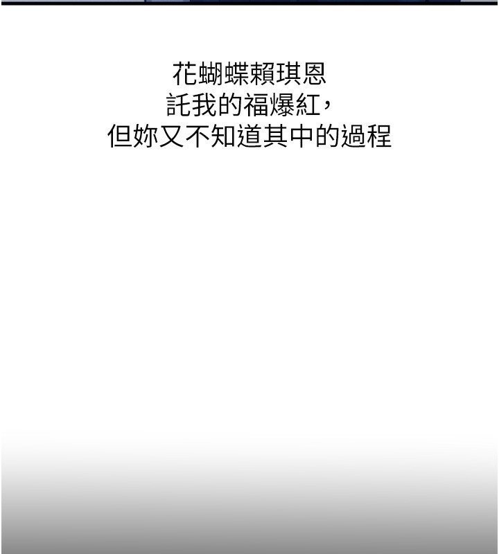 第27话-忍住不高潮的对决 - 第32.jpg页