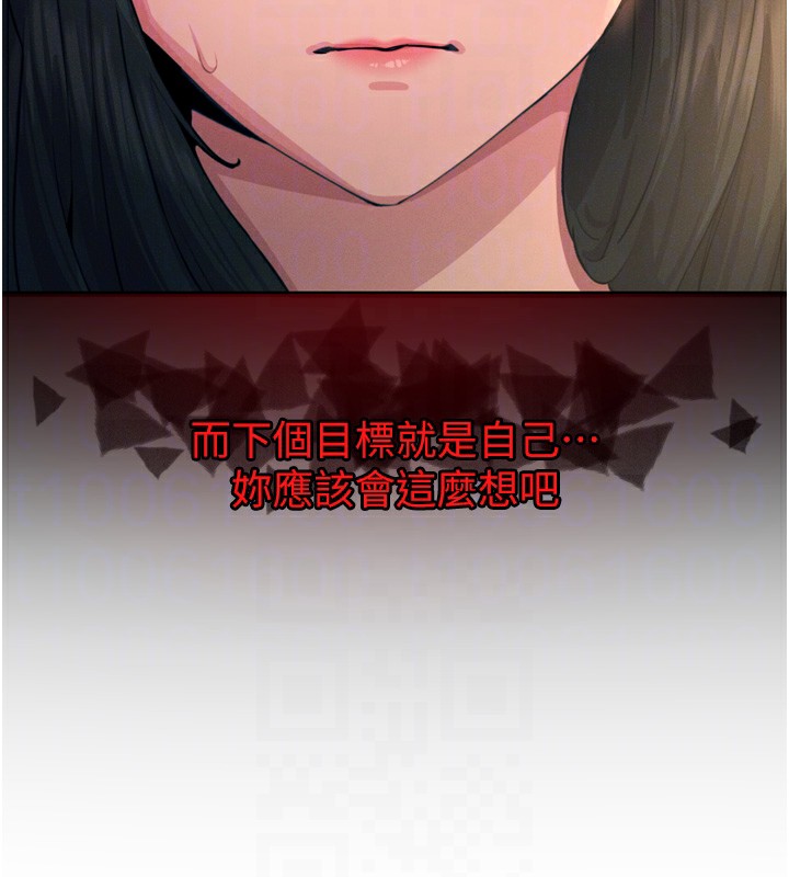 第27话-忍住不高潮的对决 - 第35.jpg页