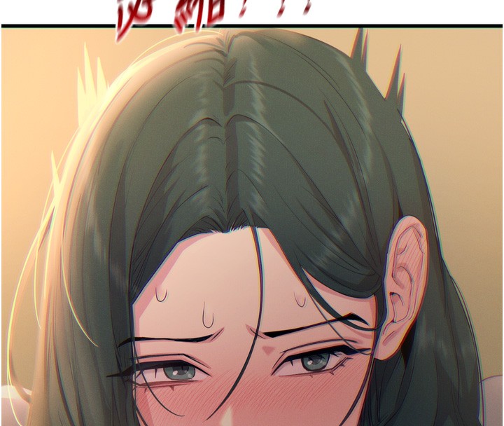 第27话-忍住不高潮的对决 - 第69.jpg页