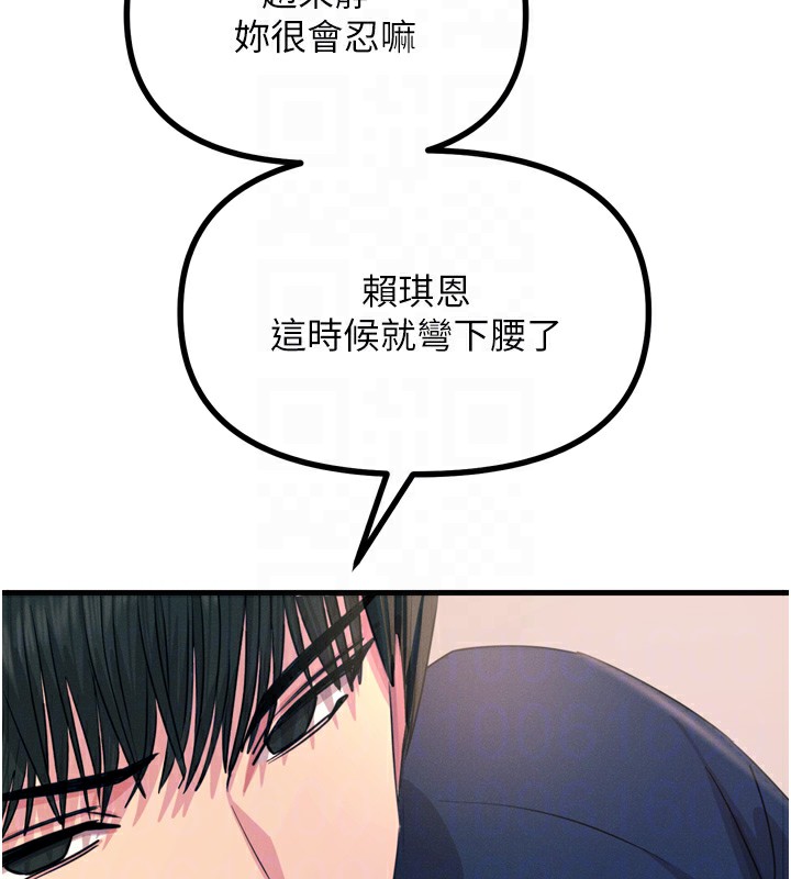 第27话-忍住不高潮的对决 - 第92.jpg页