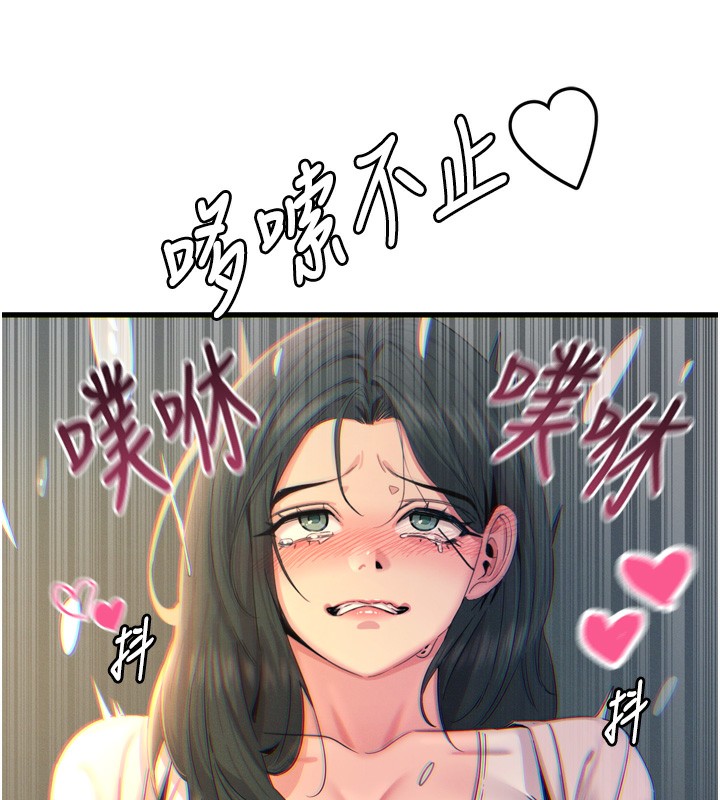 第27话-忍住不高潮的对决 - 第129.jpg页