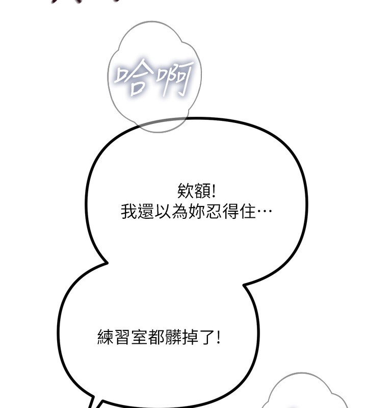 第27话-忍住不高潮的对决 - 第131.jpg页