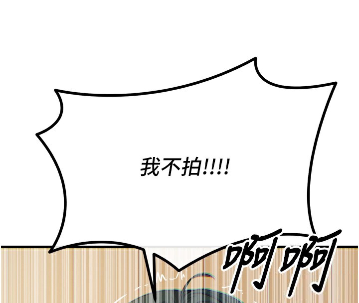 第27话-忍住不高潮的对决 - 第136.jpg页