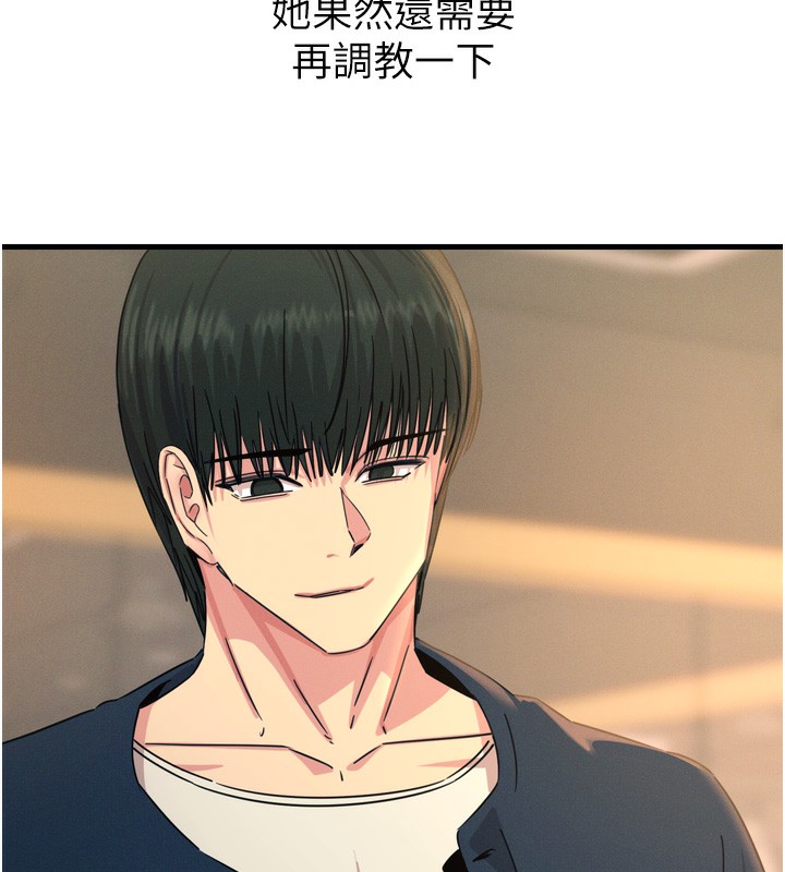 第27话-忍住不高潮的对决 - 第139.jpg页