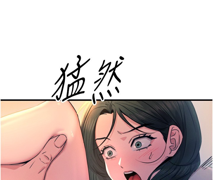 第27话-忍住不高潮的对决 - 第146.jpg页