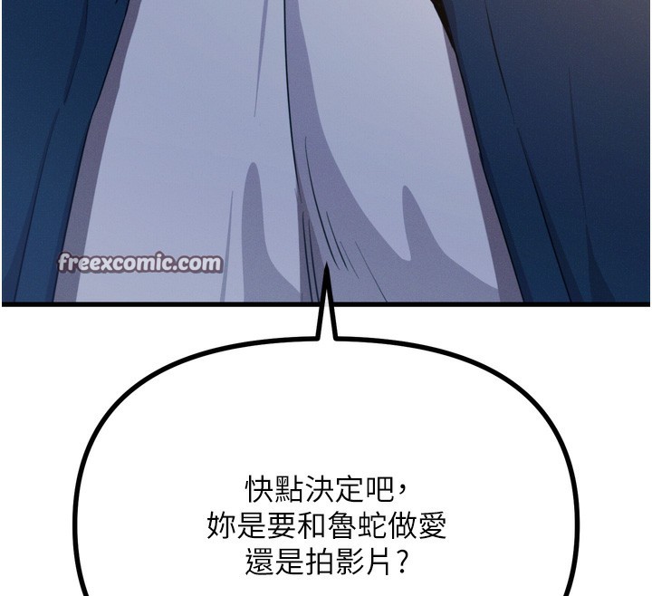 第27话-忍住不高潮的对决 - 第154.jpg页