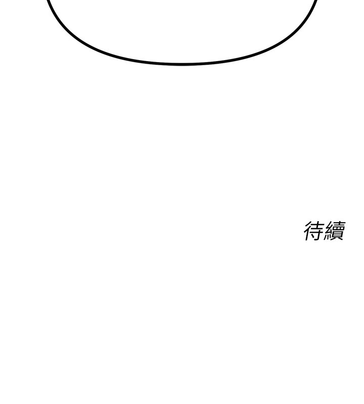 第27话-忍住不高潮的对决 - 第155.jpg页