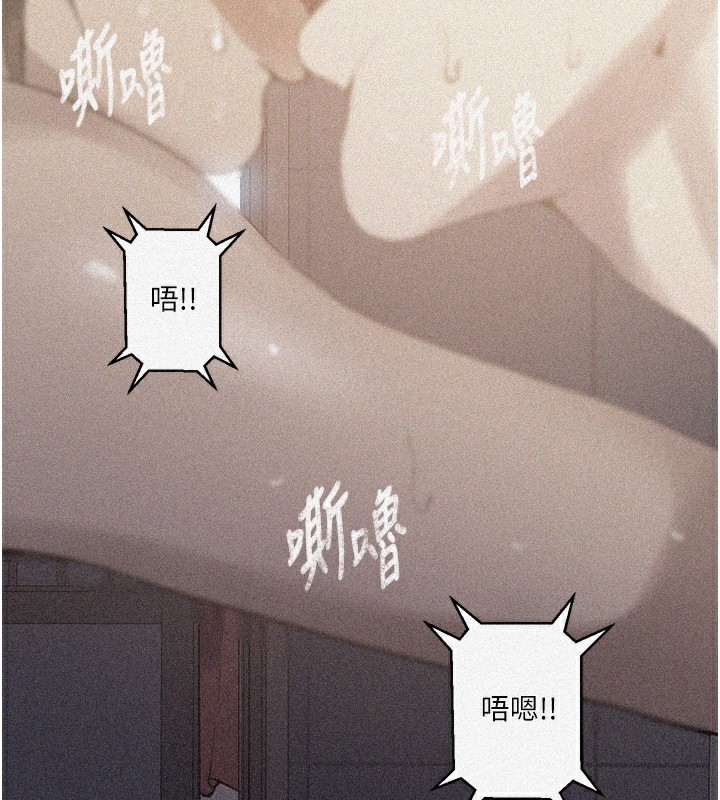 第270话-没看过你这么噁心的人 - 第3.jpg页