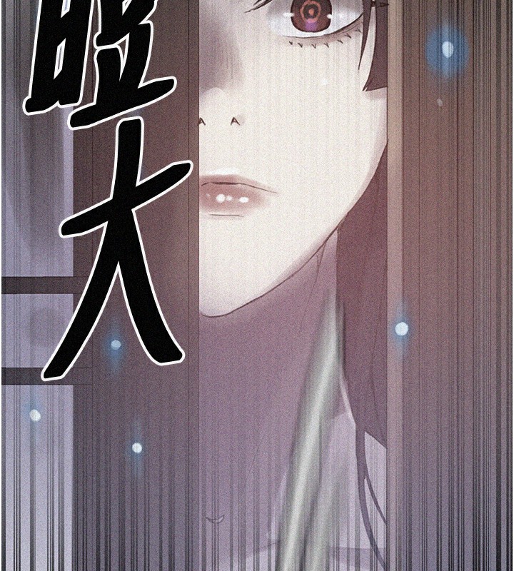 第270话-没看过你这么噁心的人 - 第5.jpg页