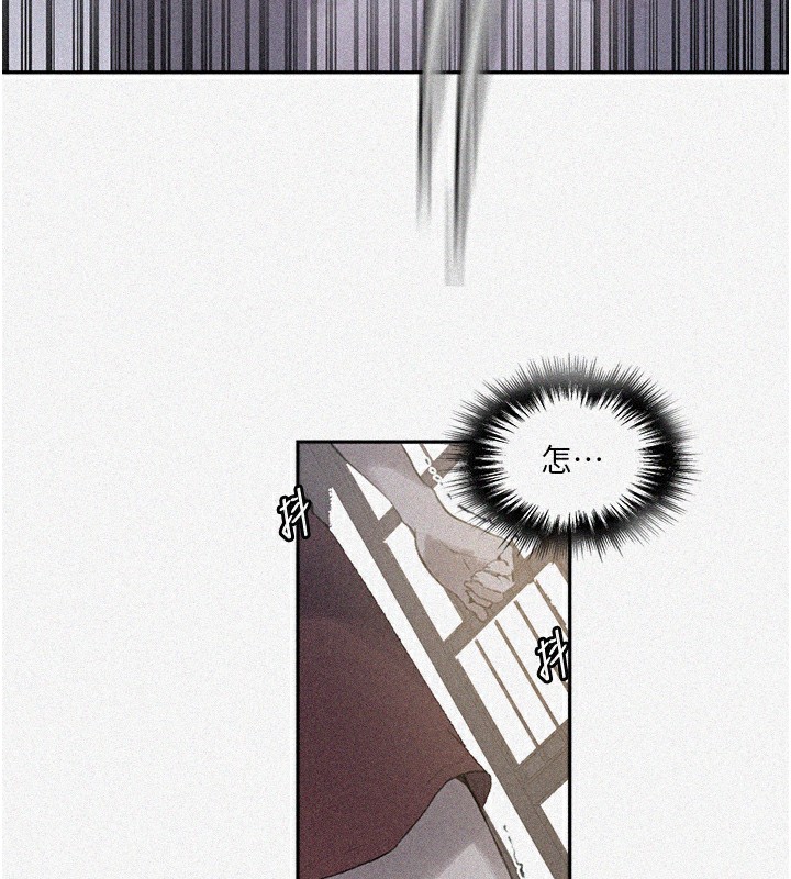 第270话-没看过你这么噁心的人 - 第6.jpg页