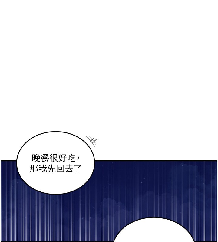 第270话-没看过你这么噁心的人 - 第12.jpg页