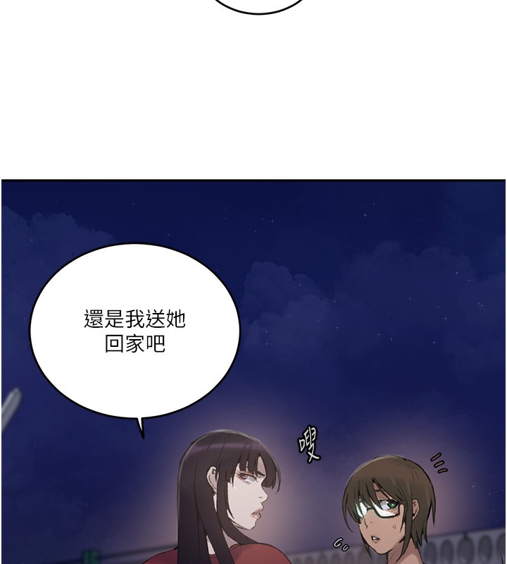 第270话-没看过你这么噁心的人 - 第14.jpg页
