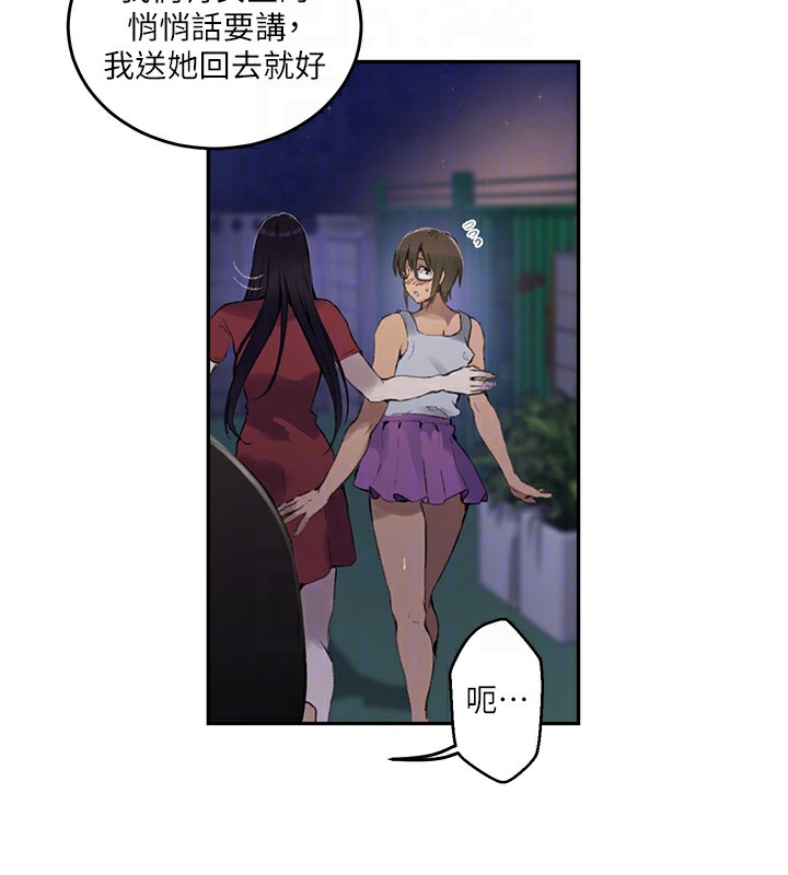第270话-没看过你这么噁心的人 - 第18.jpg页