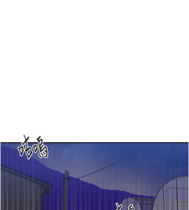 第270话-没看过你这么噁心的人 - 第33.jpg页