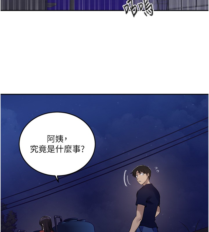 第270话-没看过你这么噁心的人 - 第34.jpg页