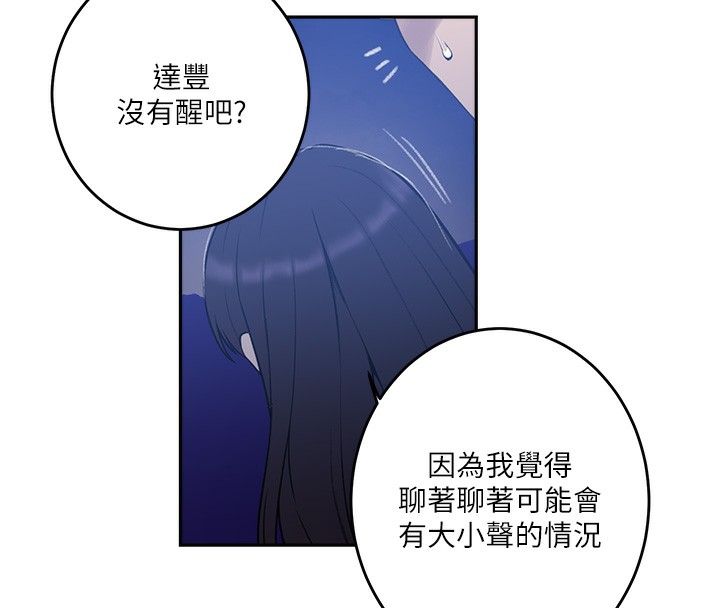 第270话-没看过你这么噁心的人 - 第36.jpg页