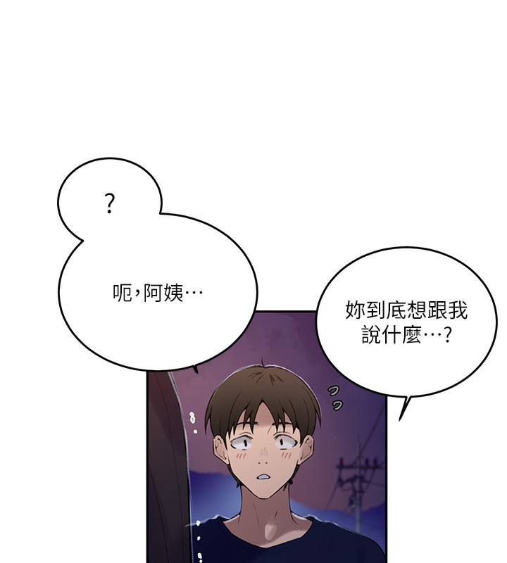 第270话-没看过你这么噁心的人 - 第38.jpg页