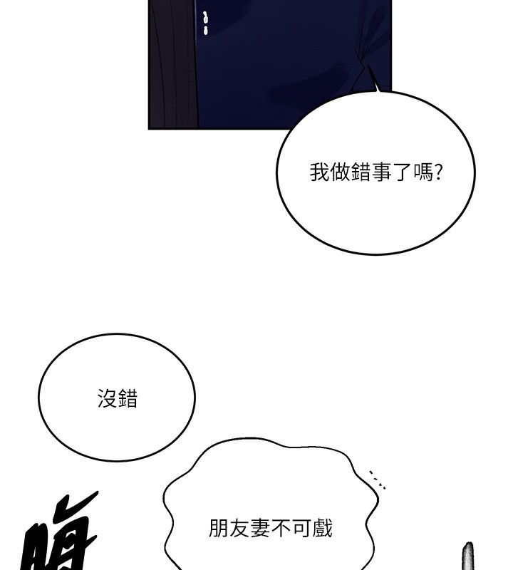 第270话-没看过你这么噁心的人 - 第39.jpg页