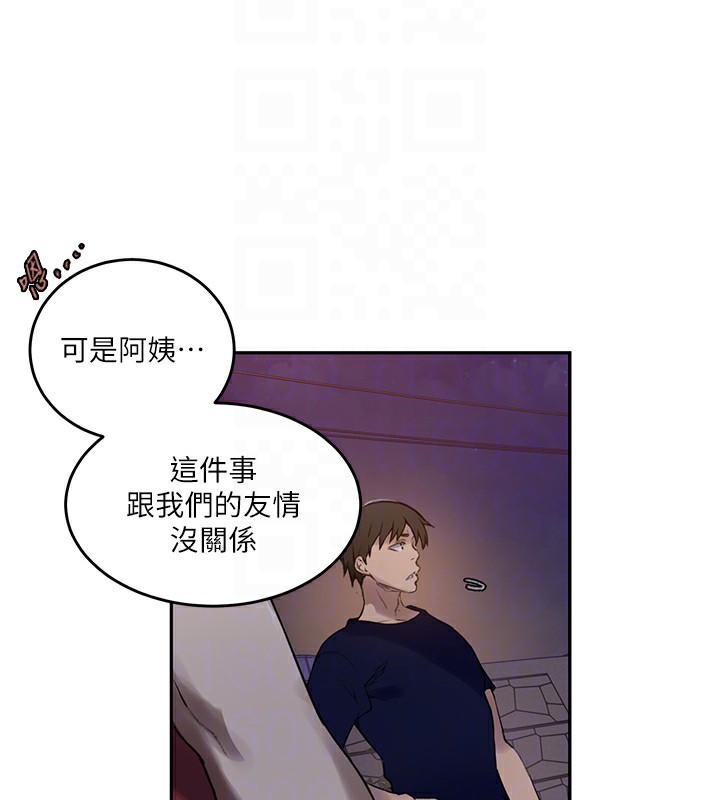 第270话-没看过你这么噁心的人 - 第44.jpg页