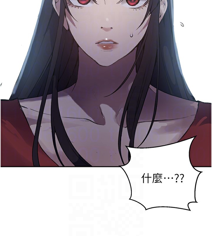 第270话-没看过你这么噁心的人 - 第58.jpg页