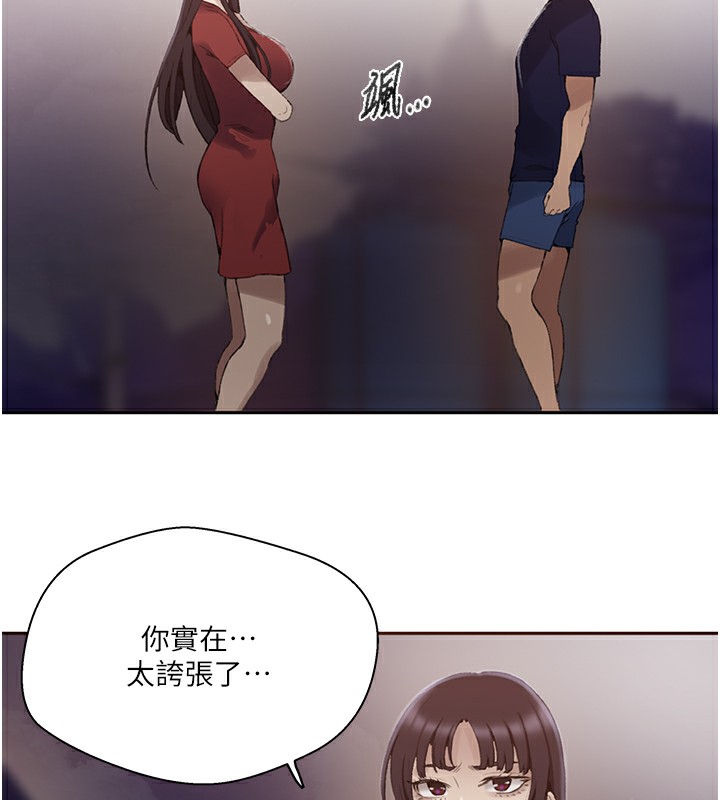 第270话-没看过你这么噁心的人 - 第61.jpg页