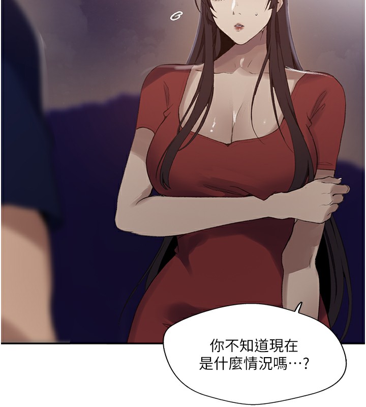 第270话-没看过你这么噁心的人 - 第62.jpg页