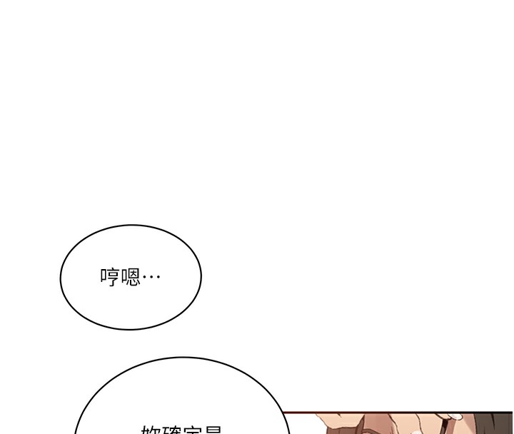 第270话-没看过你这么噁心的人 - 第63.jpg页