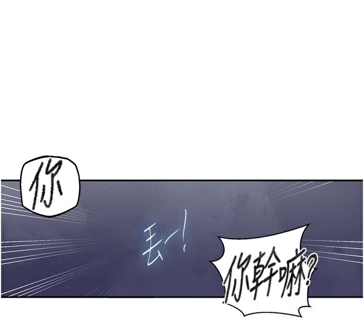 第270话-没看过你这么噁心的人 - 第71.jpg页