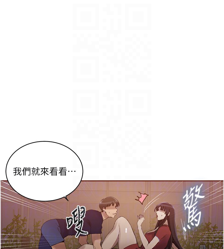第270话-没看过你这么噁心的人 - 第72.jpg页